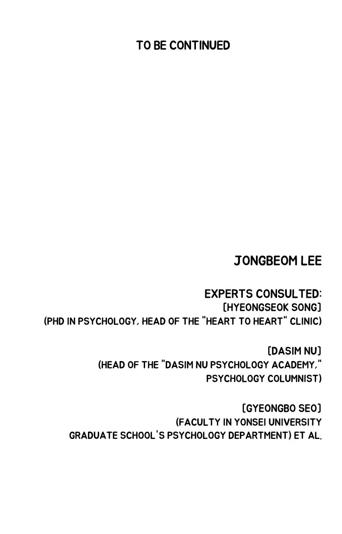 Read Dr. Frost chapter 10 image 38 on Lezhin