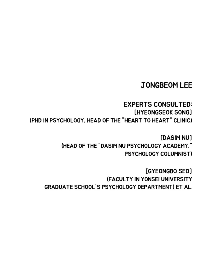 Read Dr. Frost chapter 4 image 27 on Lezhin