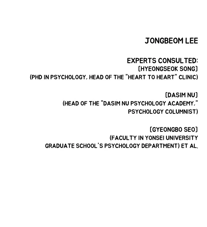 Read Dr. Frost chapter 5 image 35 on Lezhin