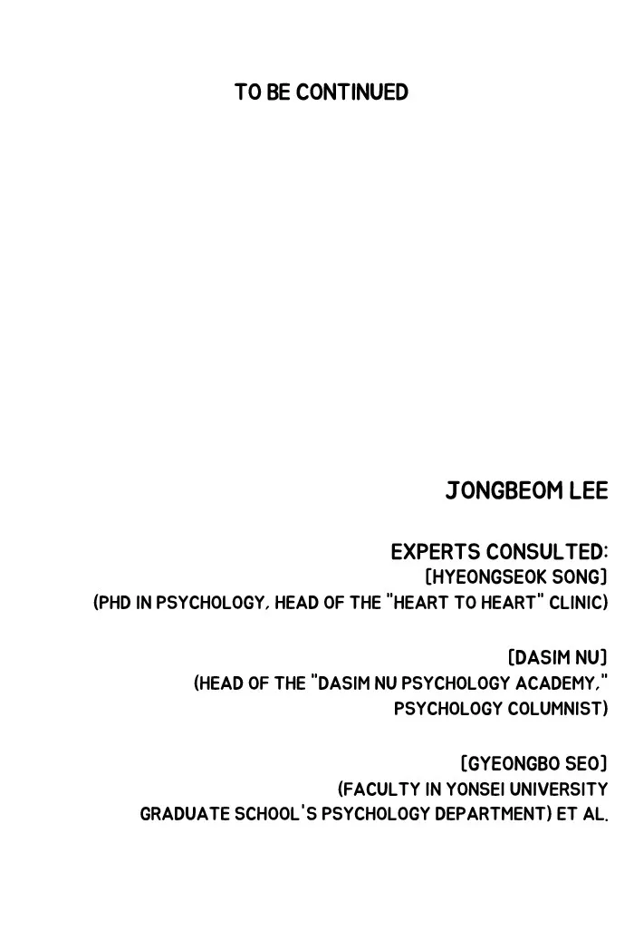 Read Dr. Frost chapter 6 image 41 on Lezhin