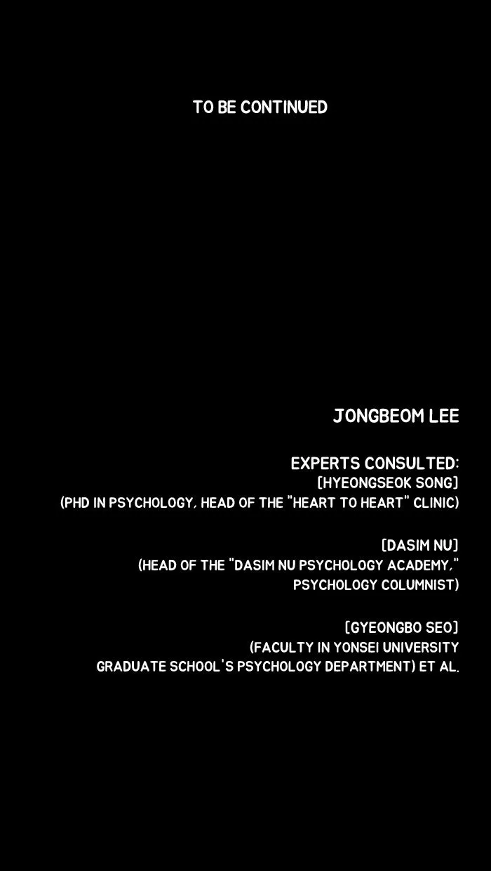 Read Dr. Frost chapter 7 image 29 on Lezhin