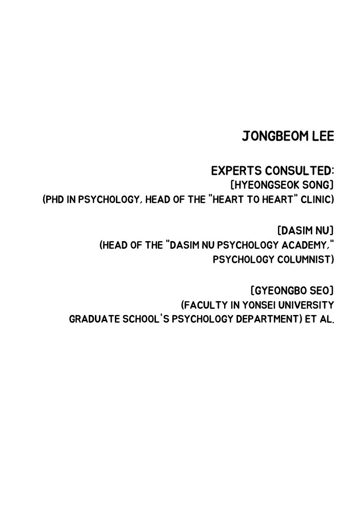 Read Dr. Frost chapter 8 image 29 on Lezhin