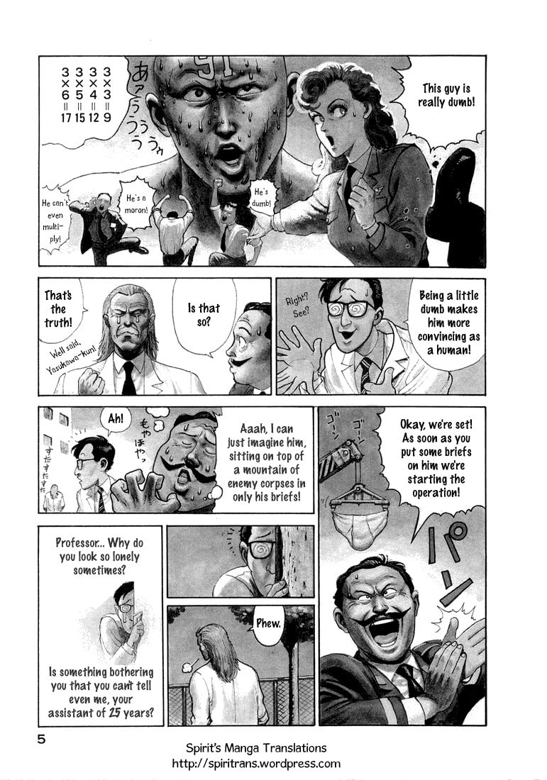Dr. Kishiwada's Scientific Affection Chapter 1 page 7 - 
