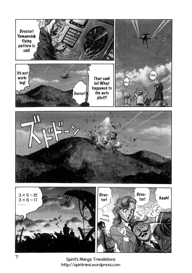 Dr. Kishiwada's Scientific Affection Chapter 1 page 9 - 