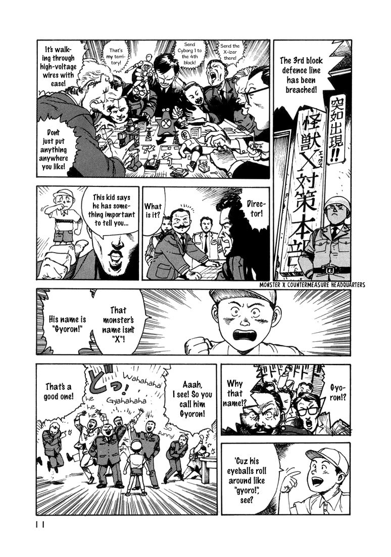 Read Dr. Kishiwada