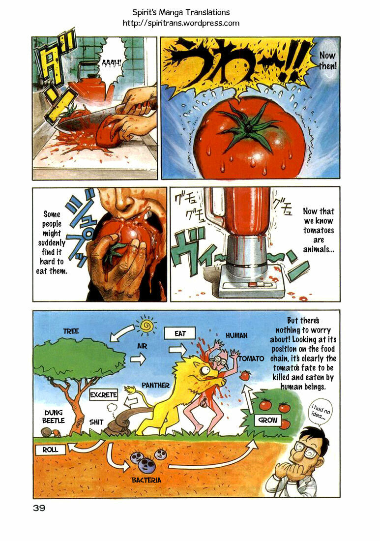 Dr. Kishiwada's Scientific Affection Chapter 5 page 7 - 