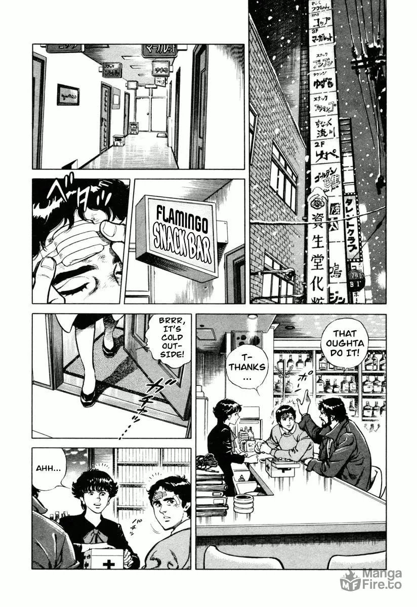 Read Dr. Kumahige chapter 0 image 11 on Lezhin