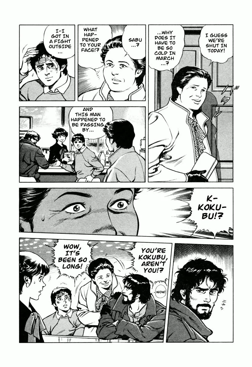 Read Dr. Kumahige chapter 0 image 12 on Lezhin
