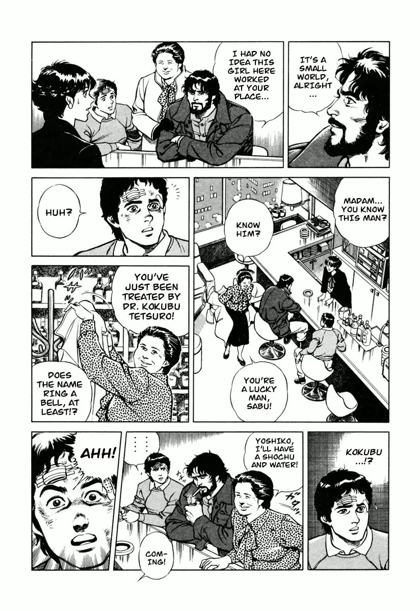 Read Dr. Kumahige chapter 0 image 13 on Lezhin