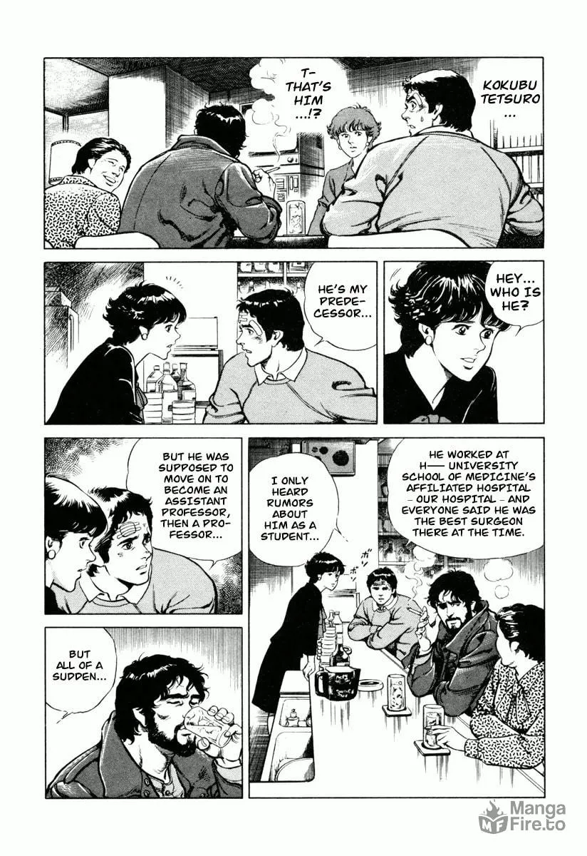 Read Dr. Kumahige chapter 0 image 14 on Lezhin