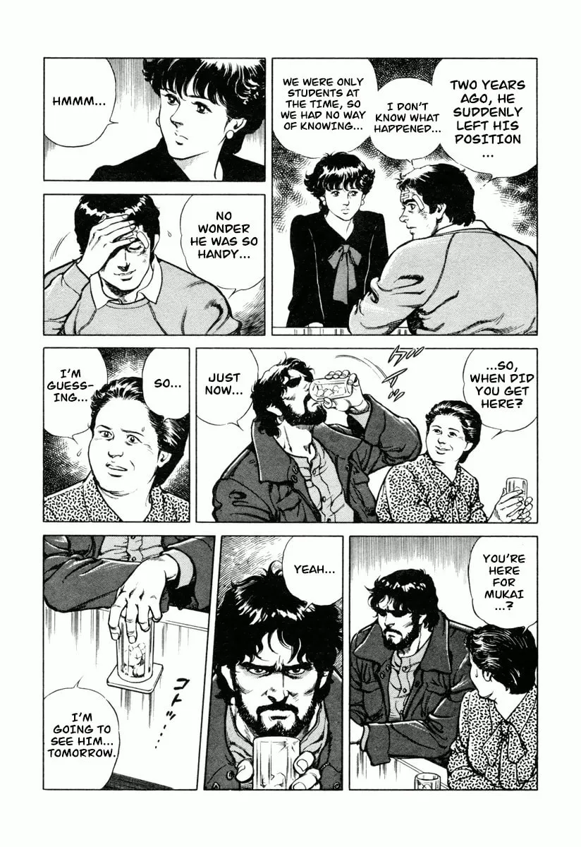 Read Dr. Kumahige chapter 0 image 15 on Lezhin