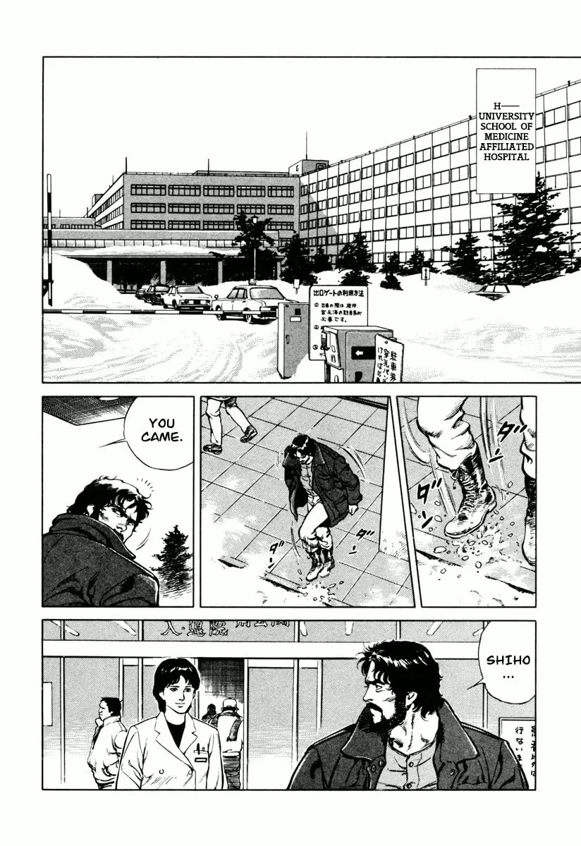 Read Dr. Kumahige chapter 0 image 16 on Lezhin