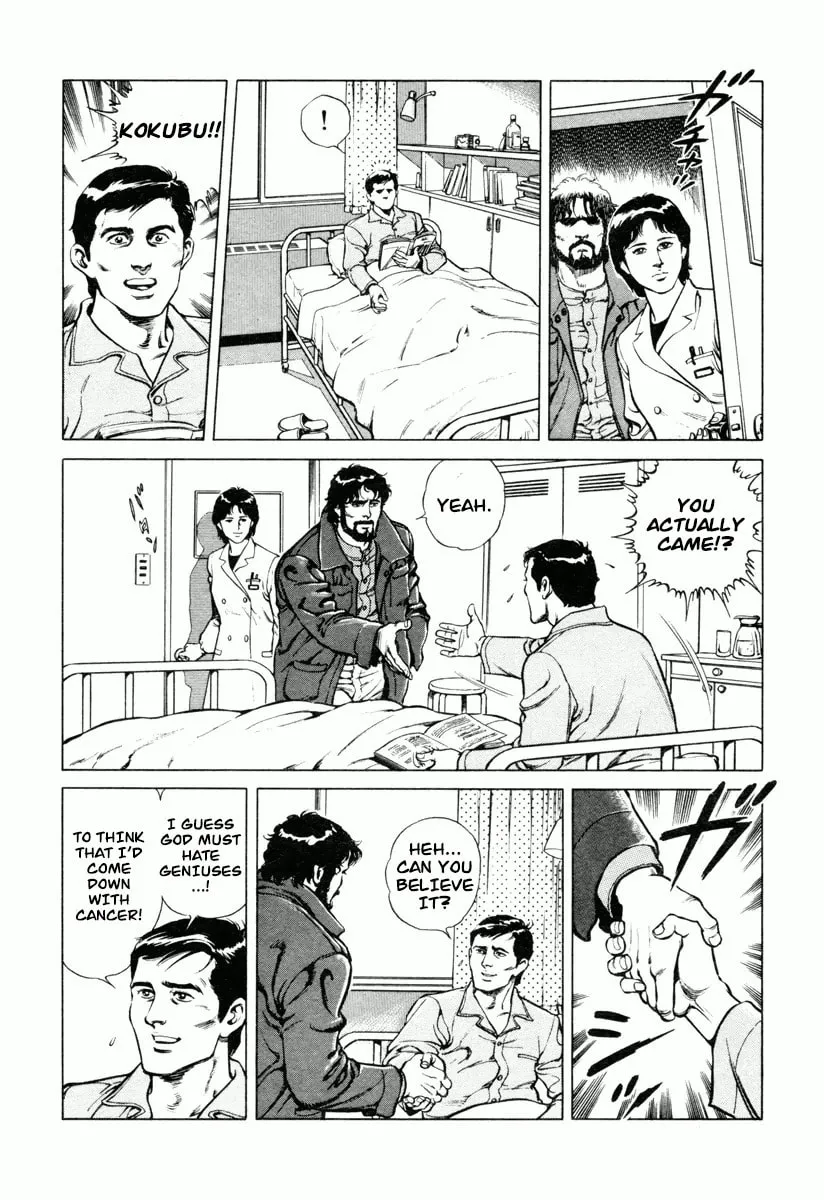 Read Dr. Kumahige chapter 0 image 18 on Lezhin