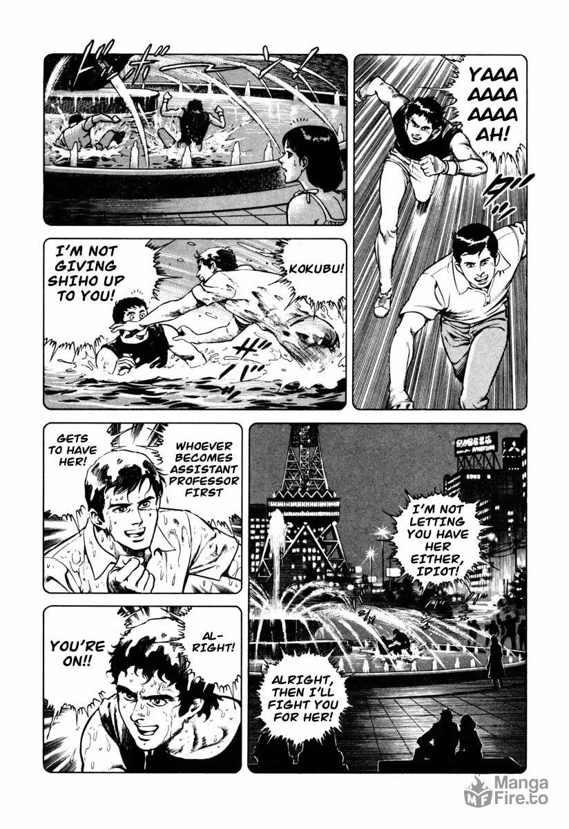 Read Dr. Kumahige chapter 0 image 24 on Lezhin