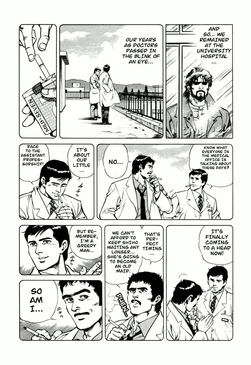 Read Dr. Kumahige chapter 0 image 25 on Lezhin