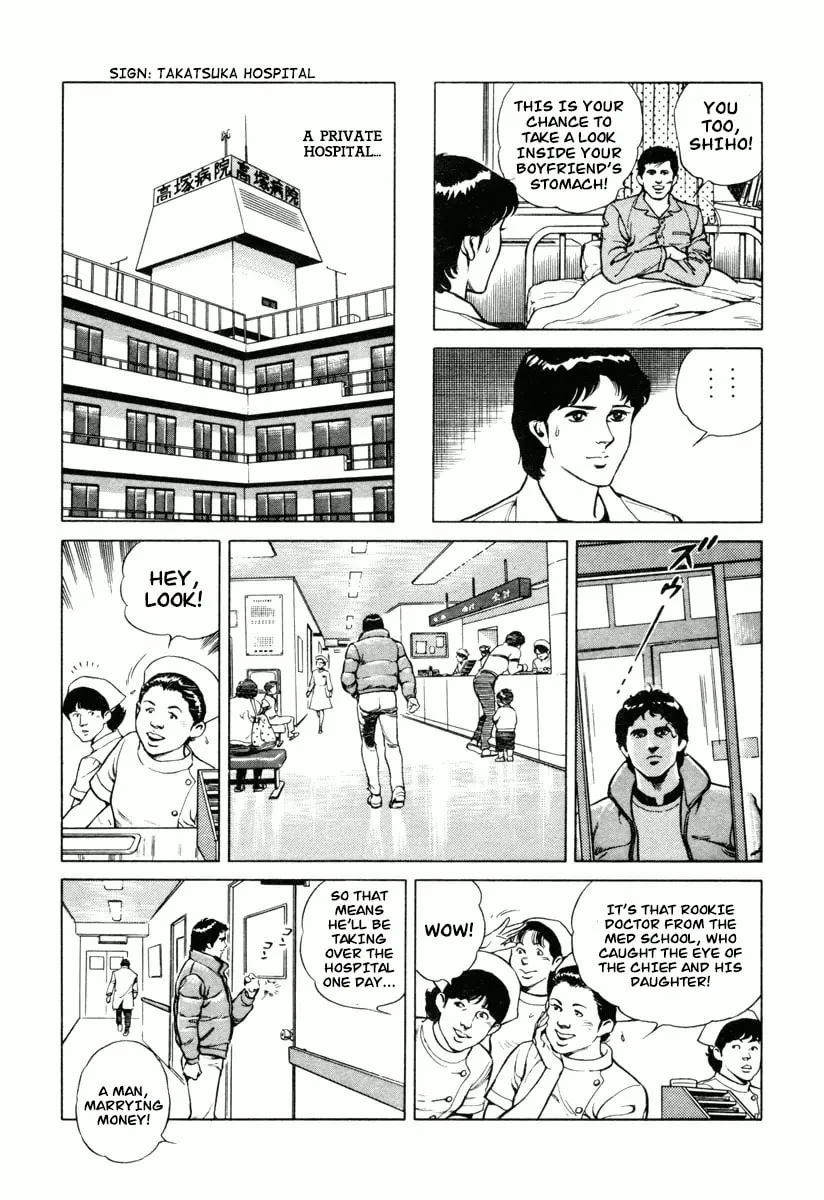 Read Dr. Kumahige chapter 0 image 30 on Lezhin
