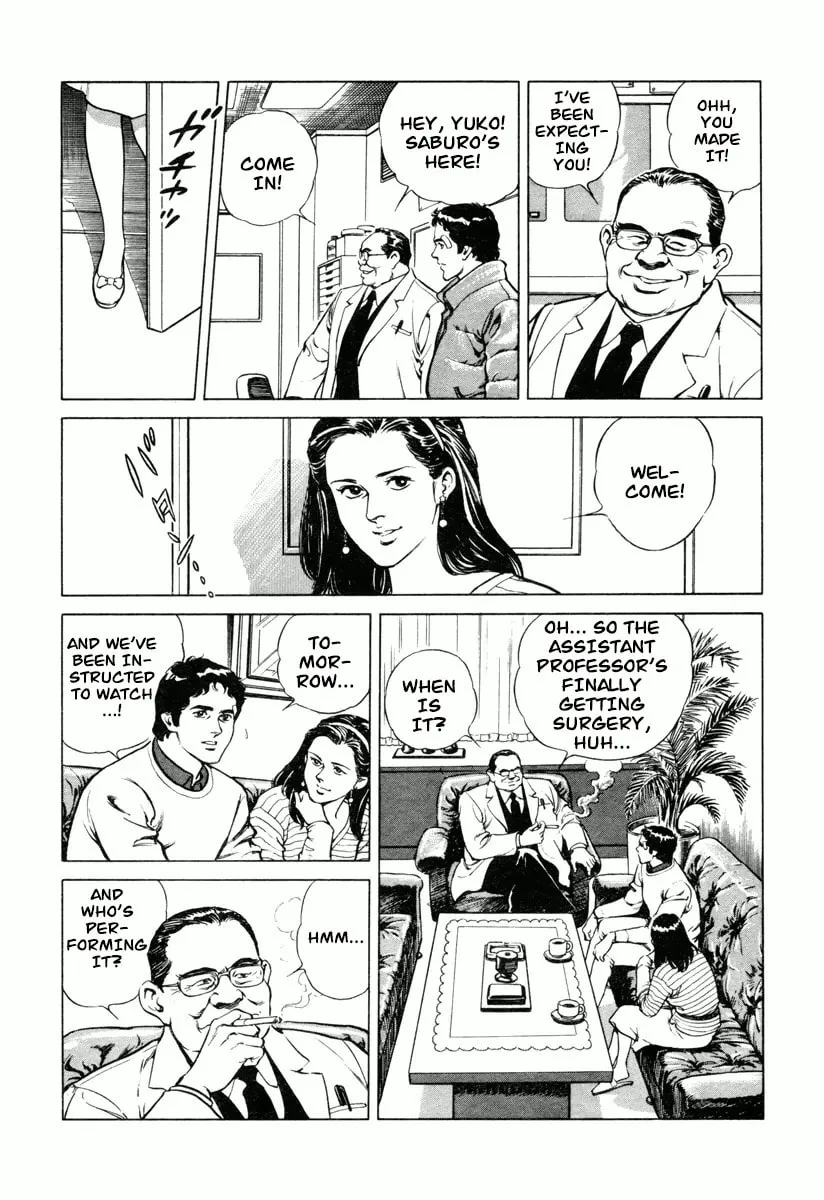 Read Dr. Kumahige chapter 0 image 31 on Lezhin