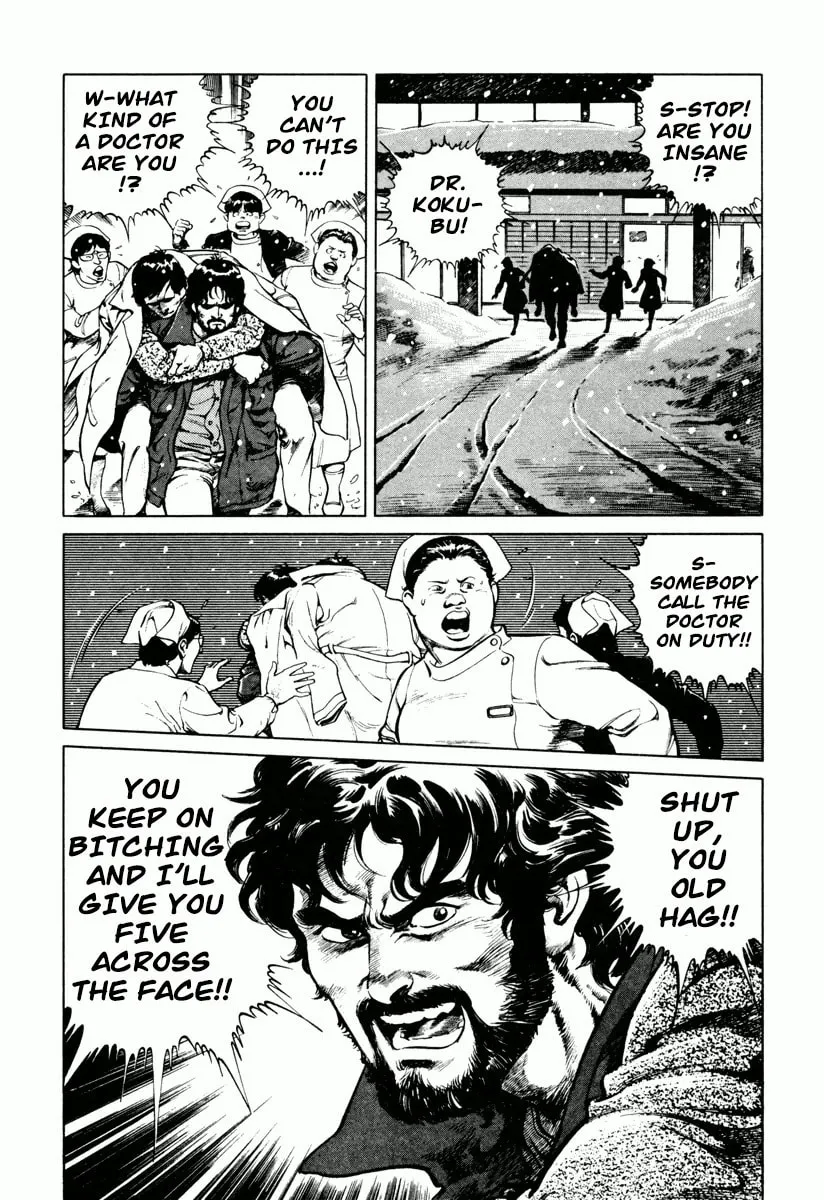 Read Dr. Kumahige chapter 0 image 40 on Lezhin