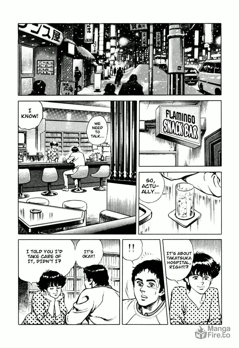 Read Dr. Kumahige chapter 0 image 41 on Lezhin