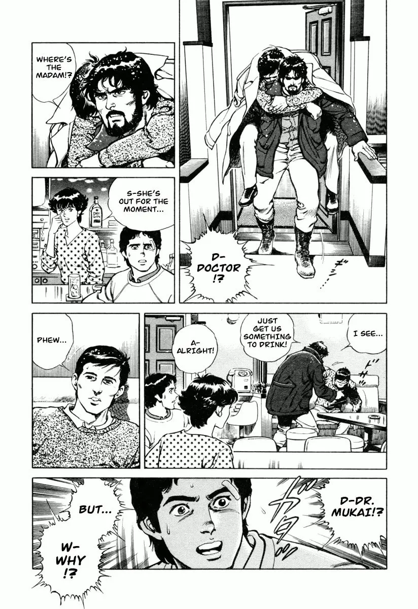 Read Dr. Kumahige chapter 0 image 43 on Lezhin