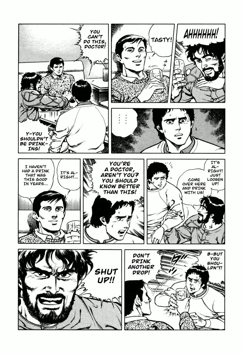 Read Dr. Kumahige chapter 0 image 45 on Lezhin