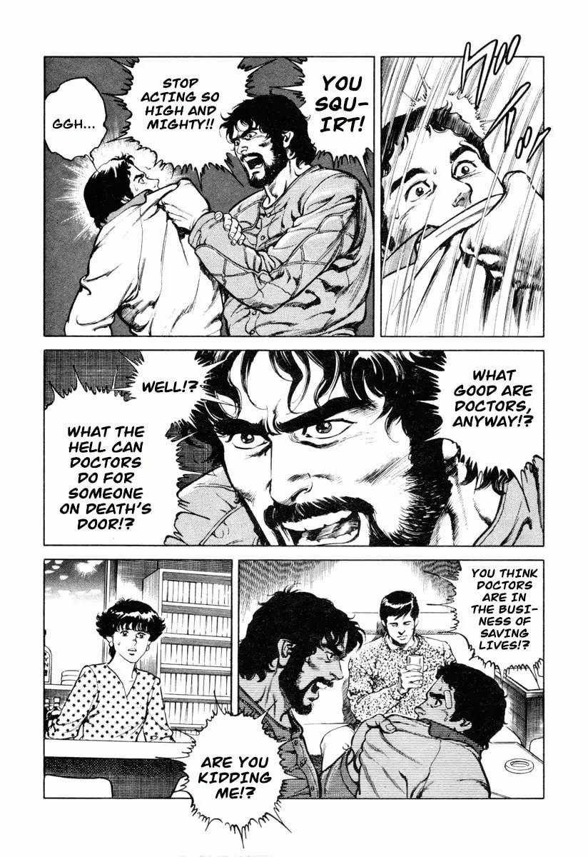 Read Dr. Kumahige chapter 0 image 46 on Lezhin