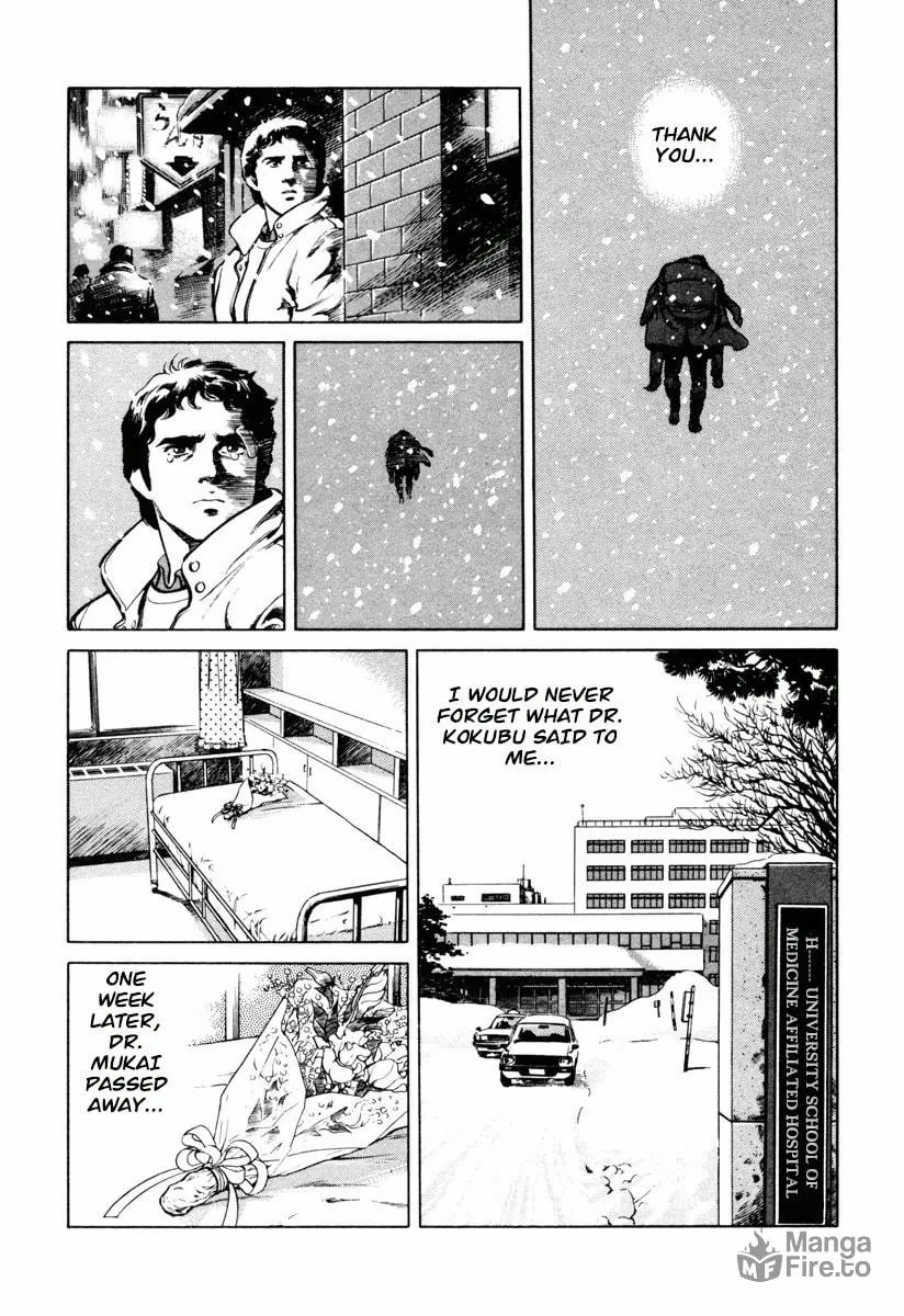 Read Dr. Kumahige chapter 0 image 50 on Lezhin