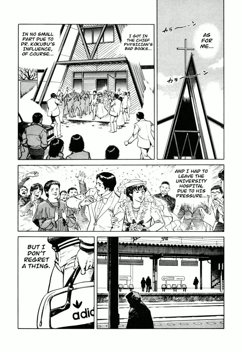 Read Dr. Kumahige chapter 0 image 51 on Lezhin