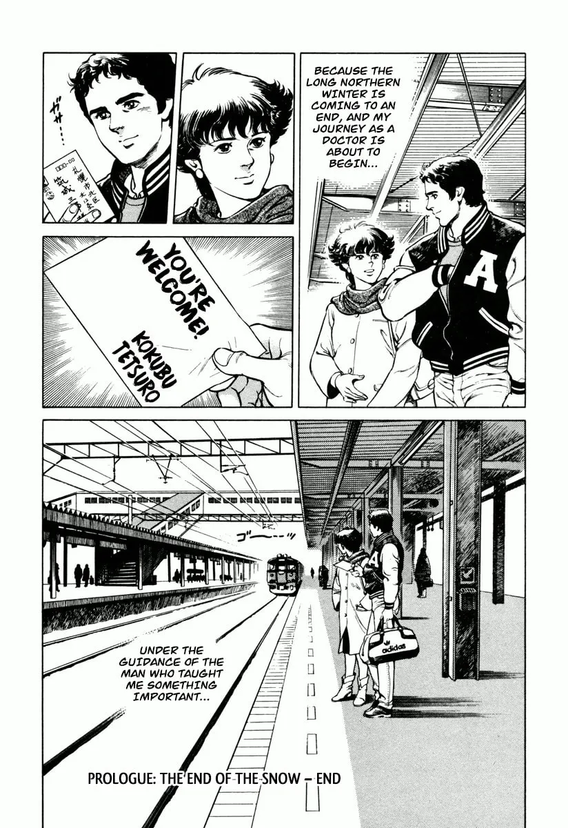 Read Dr. Kumahige chapter 0 image 52 on Lezhin