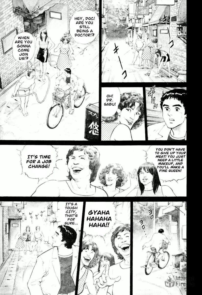 Read Dr. Kumahige chapter 1 image 2 on Lezhin