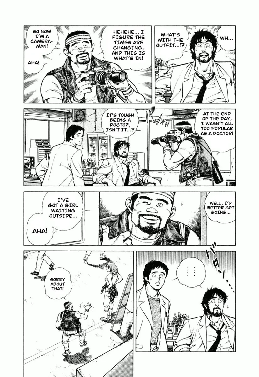 Read Dr. Kumahige chapter 1 image 22 on Lezhin