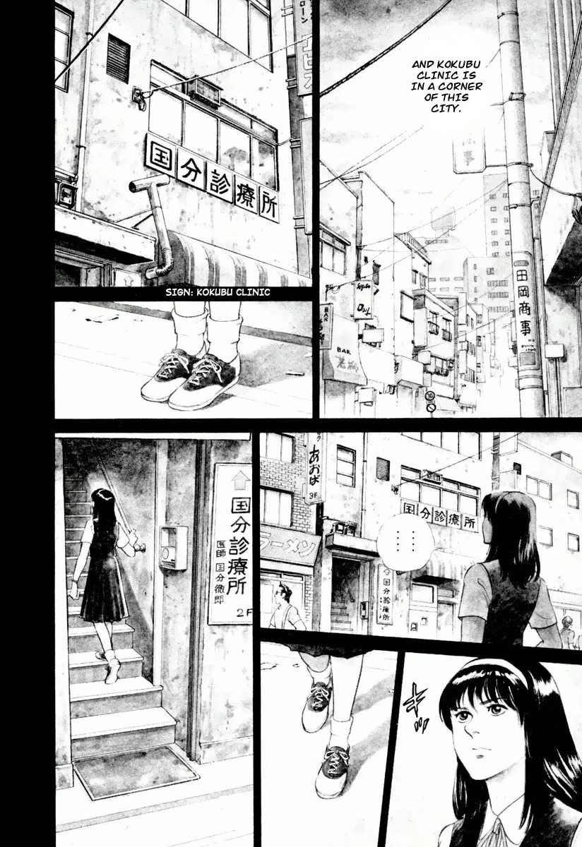 Read Dr. Kumahige chapter 1 image 3 on Lezhin