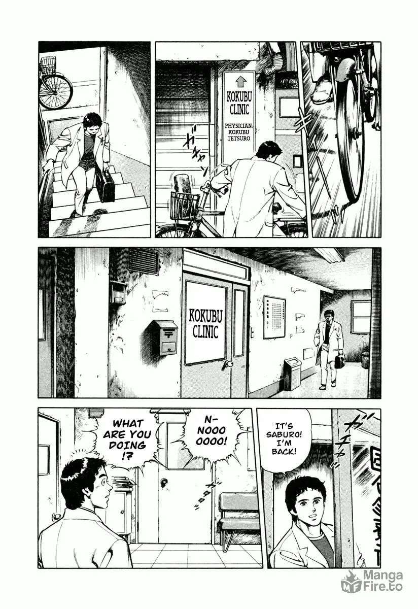 Read Dr. Kumahige chapter 1 image 4 on Lezhin