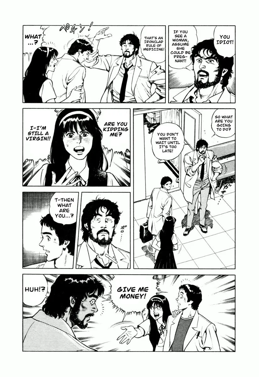 Read Dr. Kumahige chapter 1 image 6 on Lezhin