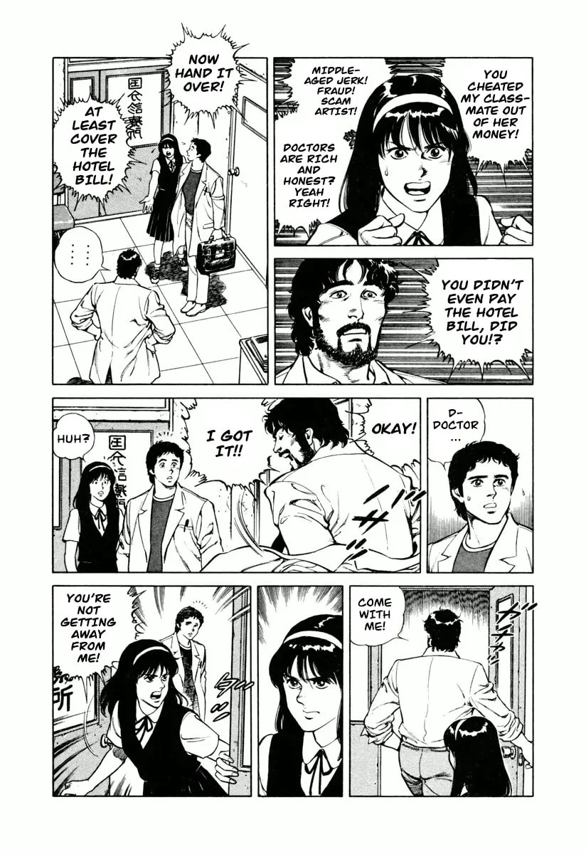 Read Dr. Kumahige chapter 1 image 7 on Lezhin