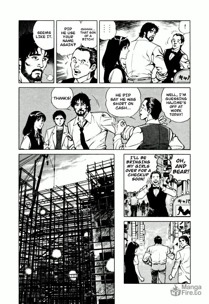 Read Dr. Kumahige chapter 1 image 9 on Lezhin