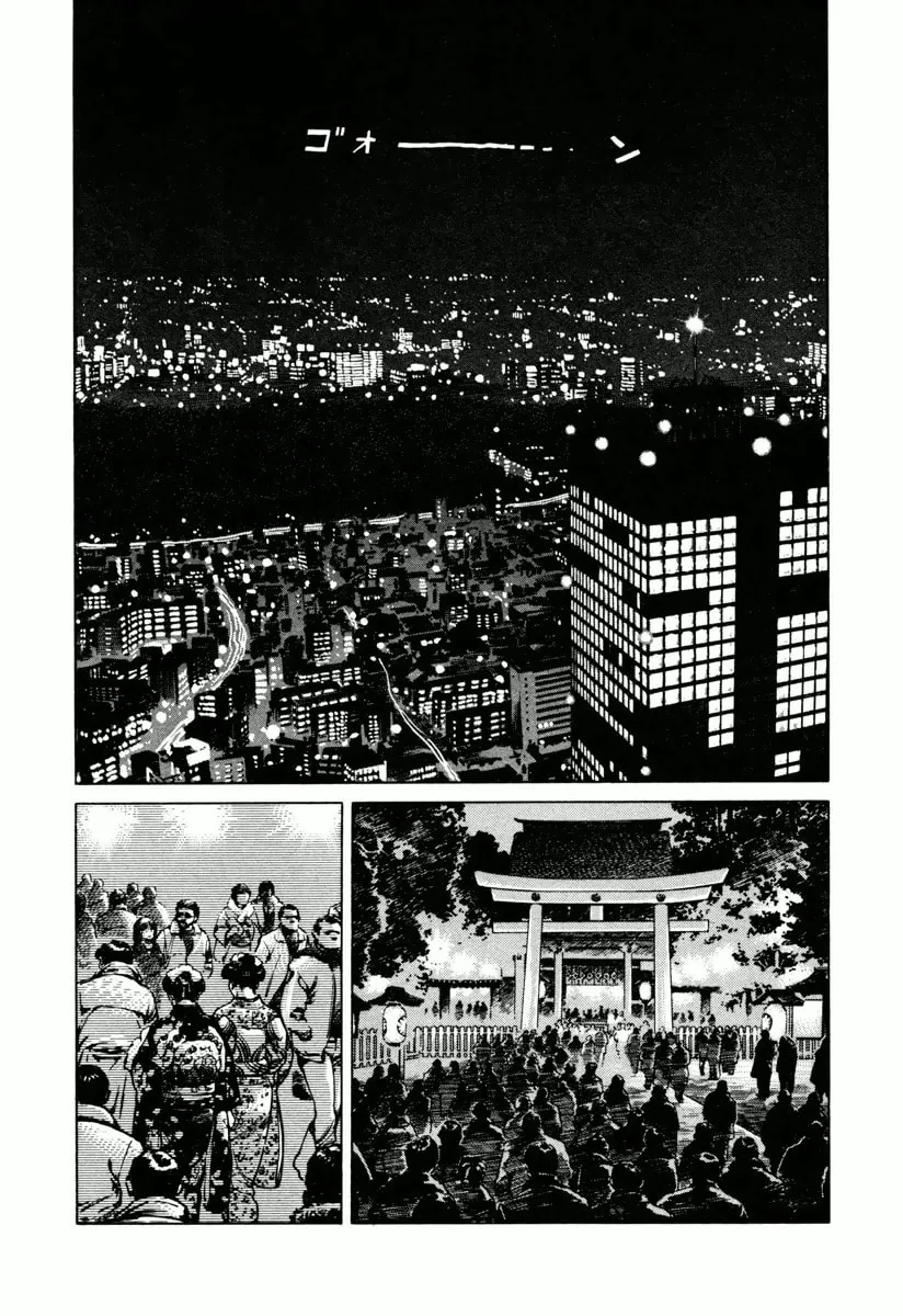 Read Dr. Kumahige chapter 12 image 1 on Lezhin