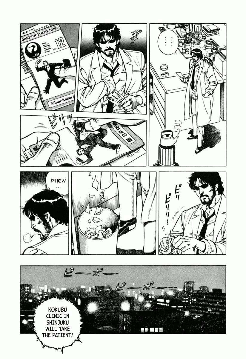Read Dr. Kumahige chapter 12 image 12 on Lezhin