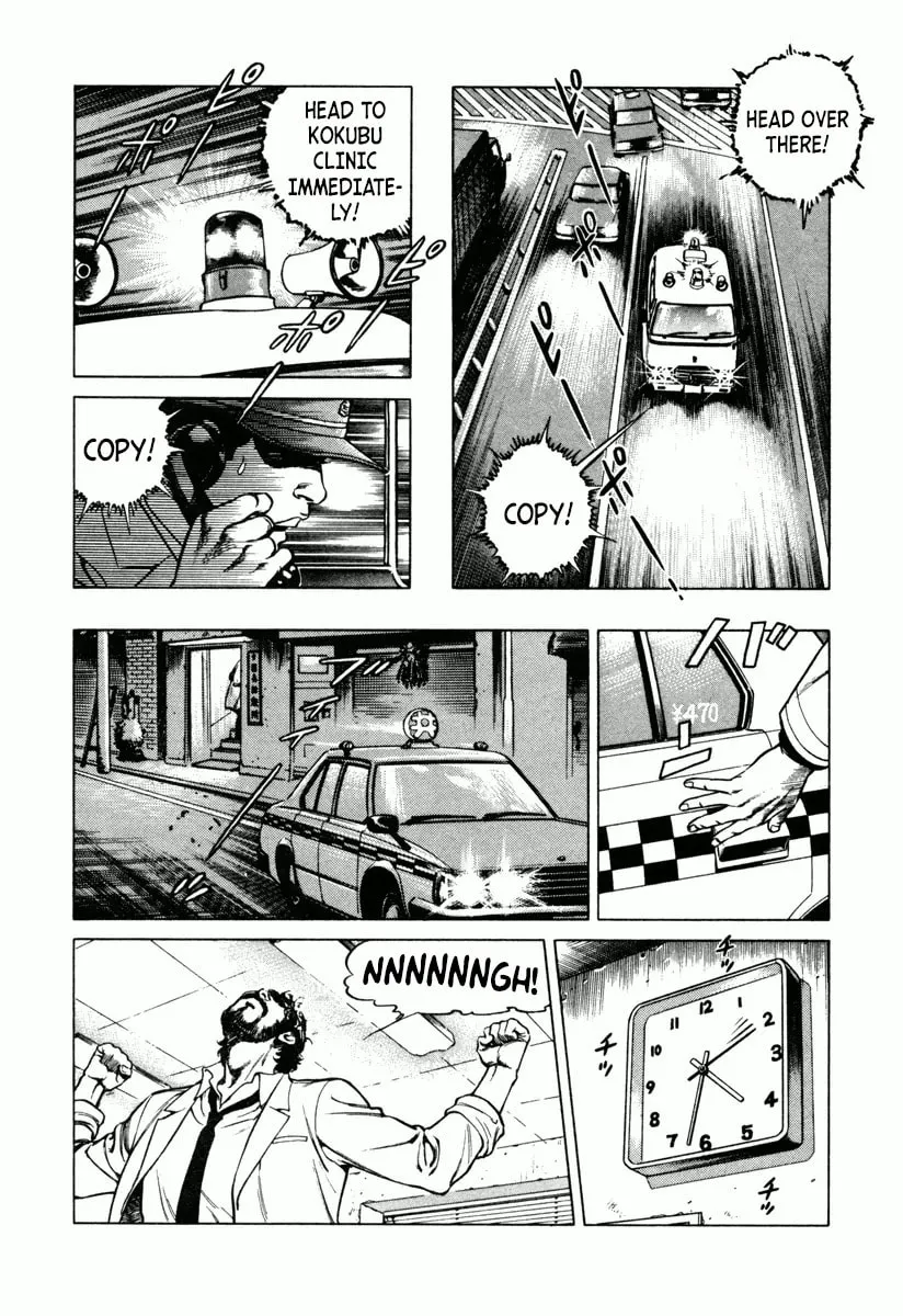 Read Dr. Kumahige chapter 12 image 13 on Lezhin
