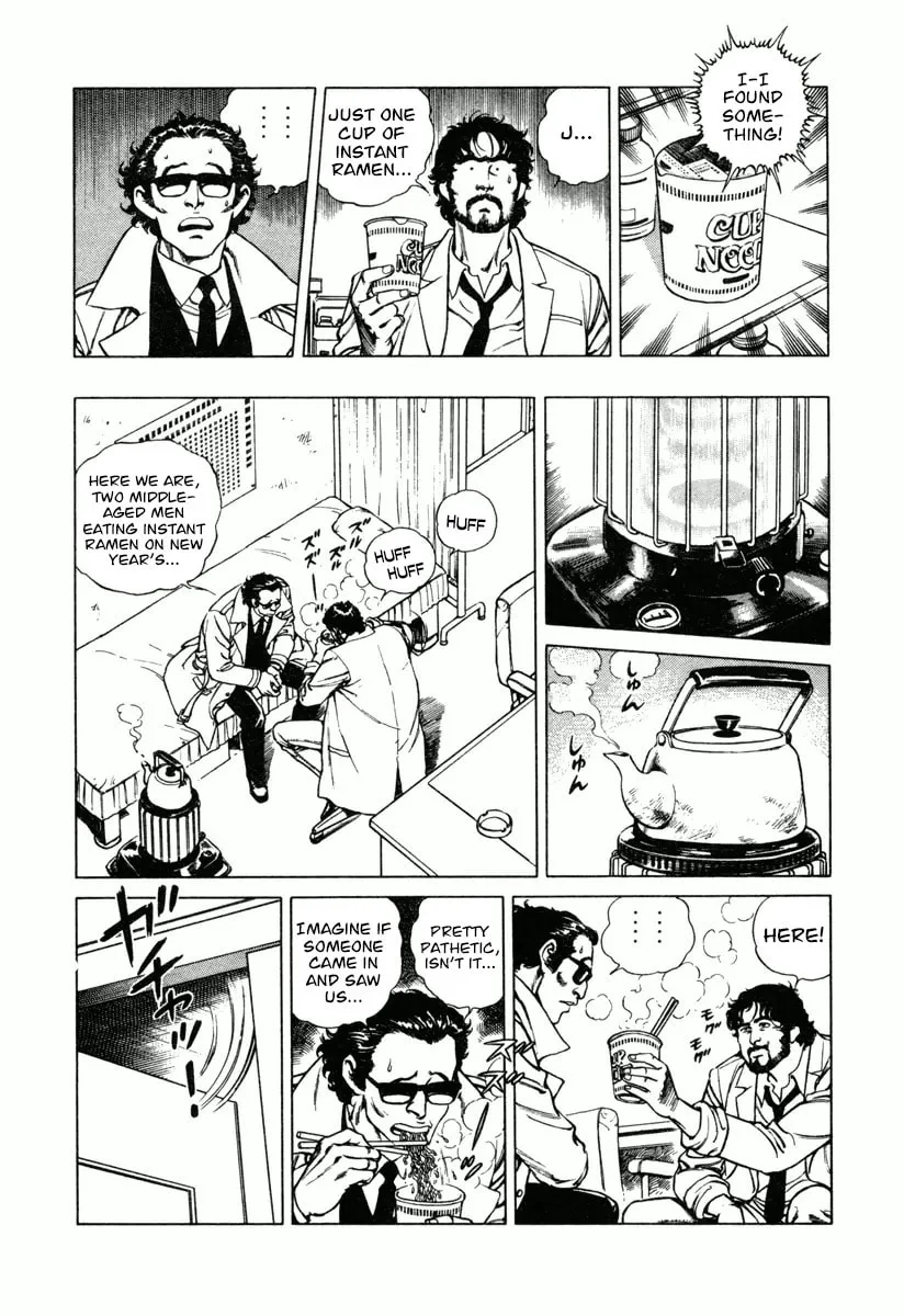Read Dr. Kumahige chapter 12 image 16 on Lezhin
