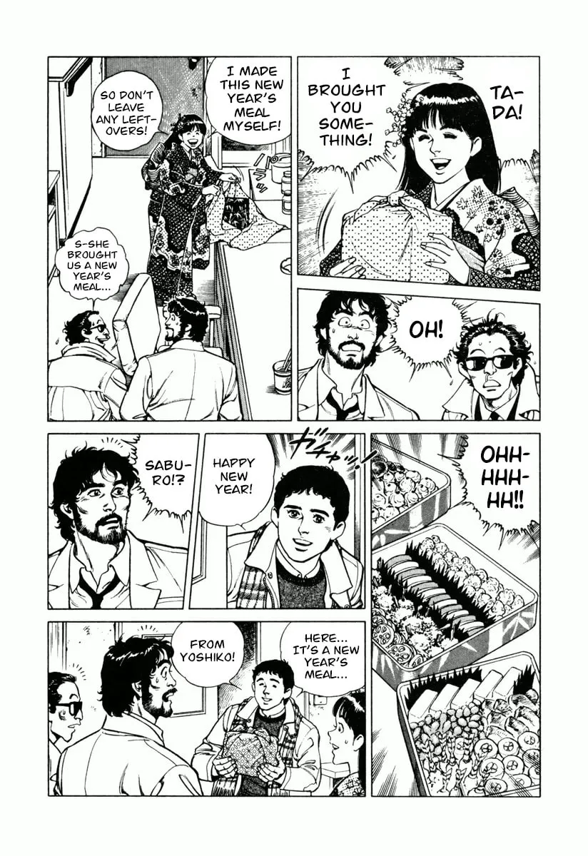 Read Dr. Kumahige chapter 12 image 18 on Lezhin