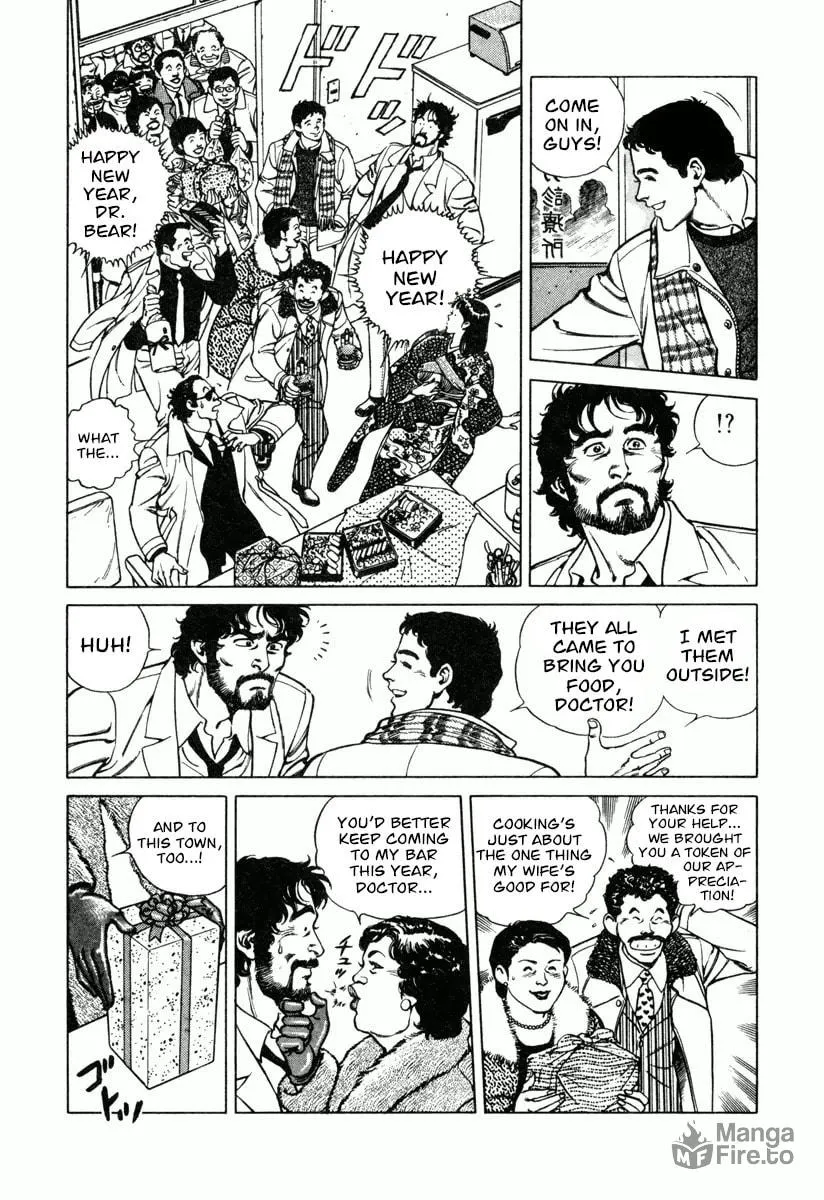 Read Dr. Kumahige chapter 12 image 19 on Lezhin