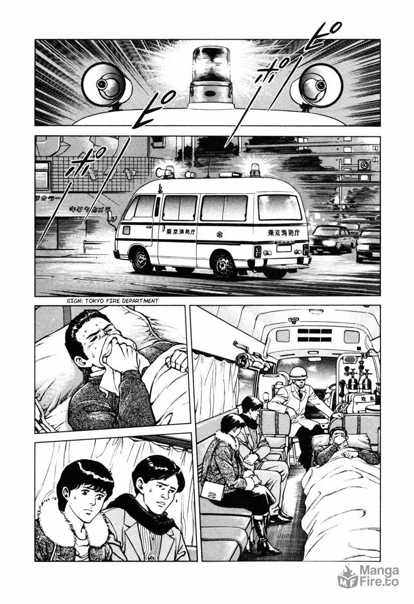 Read Dr. Kumahige chapter 12 image 2 on Lezhin