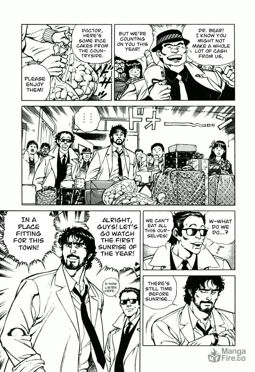 Read Dr. Kumahige chapter 12 image 20 on Lezhin