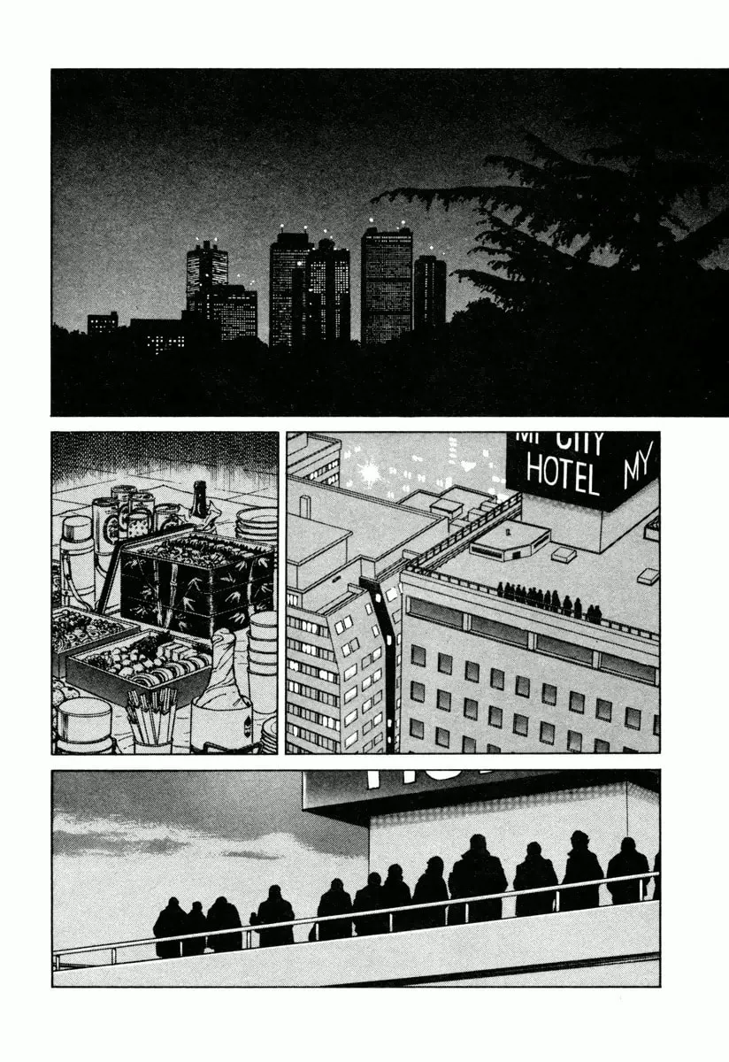 Read Dr. Kumahige chapter 12 image 21 on Lezhin