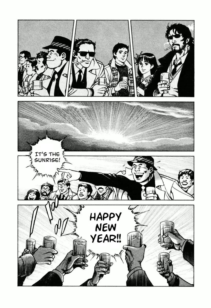Read Dr. Kumahige chapter 12 image 22 on Lezhin