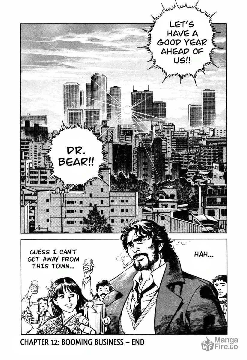 Read Dr. Kumahige chapter 12 image 23 on Lezhin