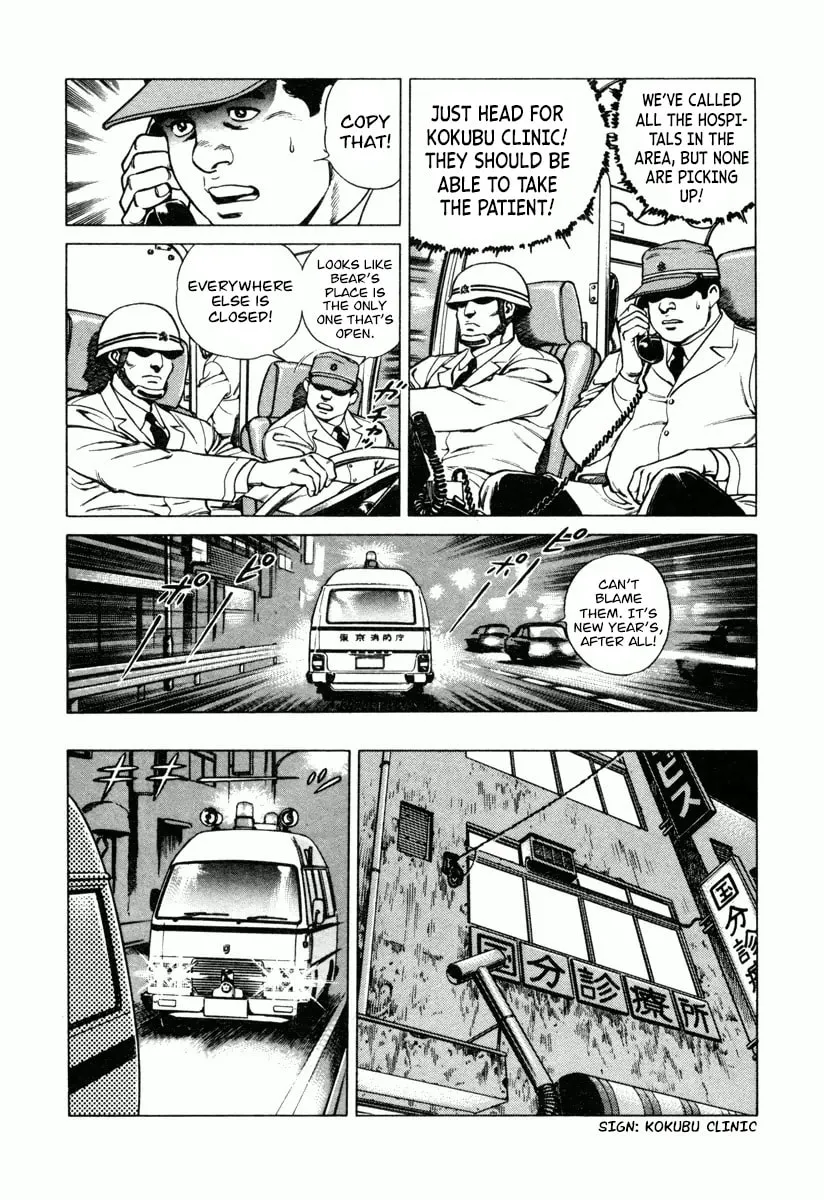 Read Dr. Kumahige chapter 12 image 3 on Lezhin