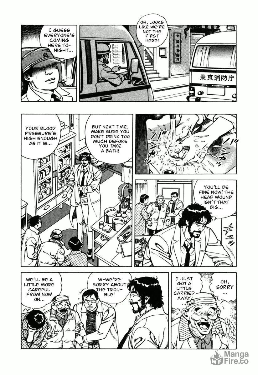 Read Dr. Kumahige chapter 12 image 4 on Lezhin
