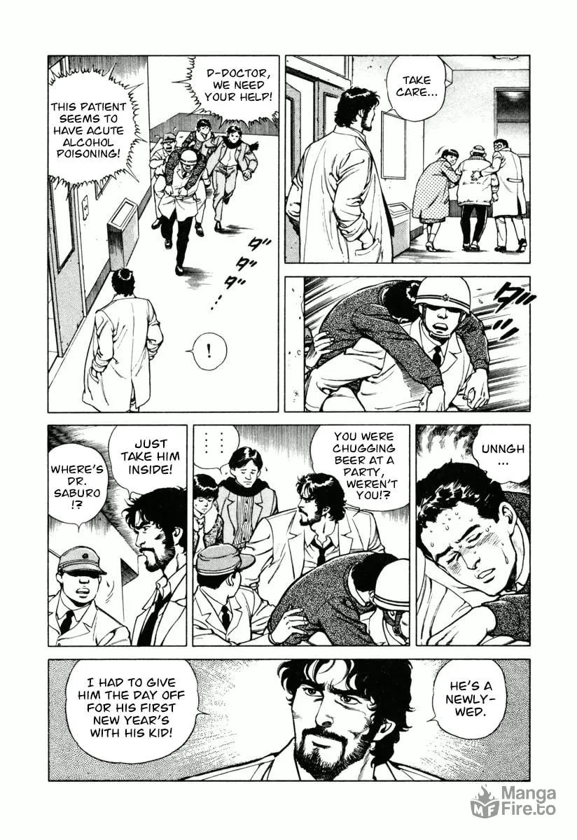 Read Dr. Kumahige chapter 12 image 5 on Lezhin